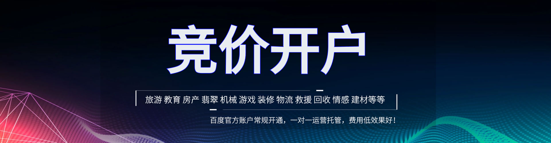 安吉信息流代理